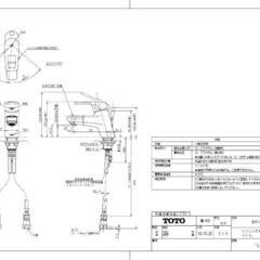 ☆新品☆　排水金具一体型　台付シングル混合水栓(エコシングル、吐水口回転、ワンプッシュ)の画像