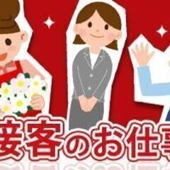 【北区】時給1400円+交通費支給♪週3～セレクトショップの接客・販売