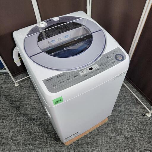 ‍♂️h070630売約済み❌6205‼️配送設置は無料‼️高年式2019年製✨SHARP 8kg 洗濯機