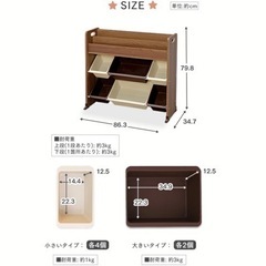 おもちゃ収納棚 絵本ラック 絵本棚付き トイハウスラック アイリスオーヤマの画像