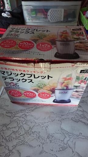 家電 キッチン家電 ジューサー、ミキサー