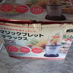 家電 キッチン家電 ジューサー、ミキサー