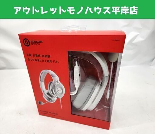 未開封 エレコム ゲーミングヘッドセット HS-G60WH ホワイト ヘッドフォン ゲーム マイク ボイスチャット オンラインゲーム 札幌市 平岸店