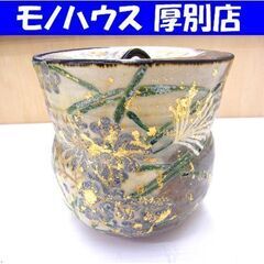作者不明 茶器 水指 金彩 花柄 直径 約14cm 高さ 約14...
