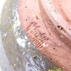作者不明 茶器 水指 金彩 花柄 直径 約14cm 高さ 約14cm 中古 箱無し 札幌市厚別区 厚別店の画像