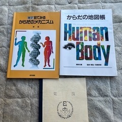 医学本