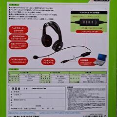 USBヘッドセットの画像