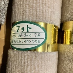 生活雑貨 家庭用品 ガーデニングの画像