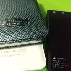 モバイルバッテリー 動作品 4台 セットの画像
