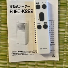 エアコン
の画像