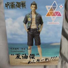呪術廻戦　夏油傑（高専）フィギュア