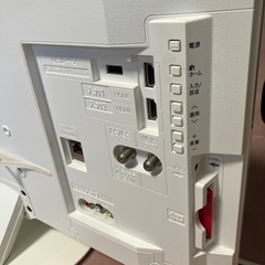 2020年製AQUOS テレビの画像