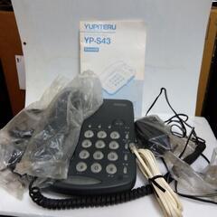 厚木方面🆗新品❕家電 電話、ＦＡＸ