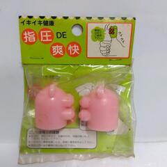厚木方面🆗￥580の品  此れは凄く気持ちイイ〜