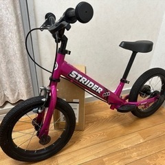 ストライダー　自転車 BMX
