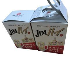 ジョッキグラス　ジムハイボール