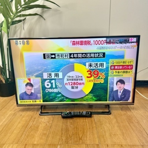 激安‼️15年製パナソニック40V液晶テレビTH-40CX700 ／　R427