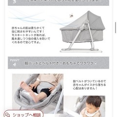 子供用品 ベビー用品 ベビーラック、ベビーチェア　バウンサー　ヤトミの画像