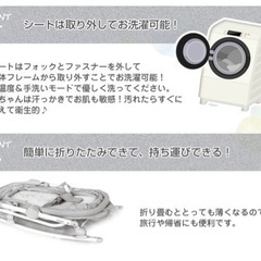 子供用品 ベビー用品 ベビーラック、ベビーチェア　バウンサー　ヤトミの画像