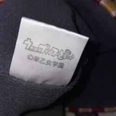 ネックウォーマー2つセットの画像