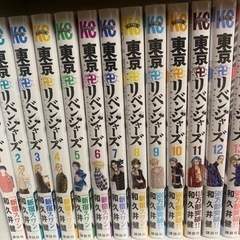⚠️未開封⚠️    東京リベンジャーズ　漫画1〜14巻