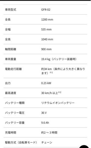スポーツ フィットネス、トレーニング