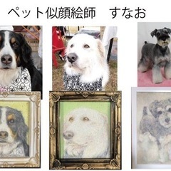 似顔絵、絵描き仲間募集の画像