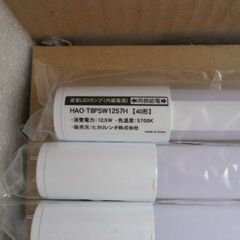 5本の価格　新品　LED　40Wタイプ　直管の画像
