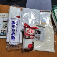 手芸用品