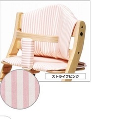 【yamatoya】チェアシート 値下げしました