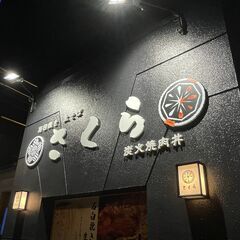 7/27(土) 18:00 ~ 22:00 ×1名【単発バイト /日払い】そば屋でのホール・洗い場スタッフの画像