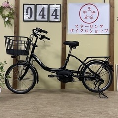 44整備済新基準良品ヤマハ  バッテリー8.7ah長押す1-4  20インチ  中古車