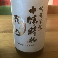 お酒3種4本セット