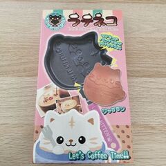 ラテネコ パンケーキ フライパン
