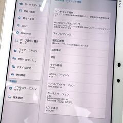 札幌 docomo ドコモ タブレット F-03G 古いアンドロイド4.4.4 地デジが見れる 使えそうな人 ジャンクの画像