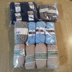 毛糸(計39個)　値下げしました！の画像