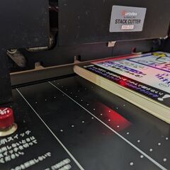 DURODEX 自炊裁断機 200DX ブラック■本の電子書籍化にどうぞの画像