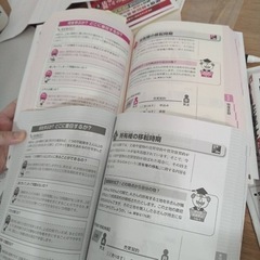 2024宅地建物取引士の画像