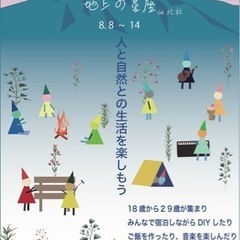 アンダー29