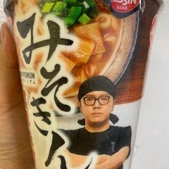みそきん ヒカキン HIKAKIN セブンイレブン