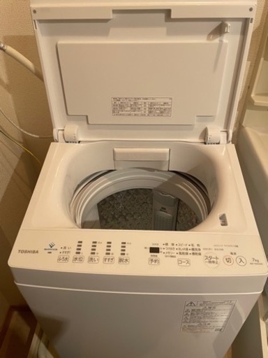 決まりました！2022年製東芝7kg