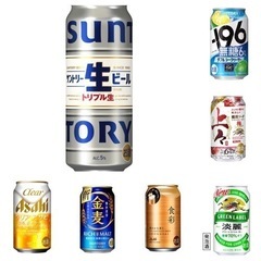 【お話中】アルコール類 10本セット
