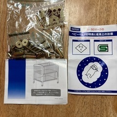 子供用品 ベビー用品 ベビーベッド、家具の画像