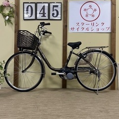 45整備済新基準良品パナソニック  バッテリー6.6ah長押す5点灯  26インチ  中古車