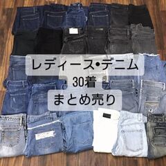 👕🈹👖古着 卸し キロ/ベール オール500円 👕🈹👖販売 大量 仕入れ 業者 フリマ メンズ レディース アウター/デニム/トップス/ワンピース等の画像