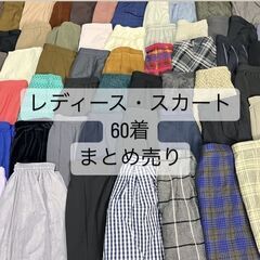 👕🈹👖古着 卸し キロ/ベール オール500円 👕🈹👖販売 大量 仕入れ 業者 フリマ メンズ レディース アウター/デニム/トップス/ワンピース等の画像