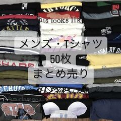 👕🈹👖古着 卸し キロ/ベール オール500円 👕🈹👖販売 大量...