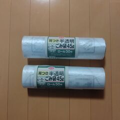 ＣＯ・ＯＰ 耳つき半透明ごみ袋４５Ｌ　 ロール３０枚　2本