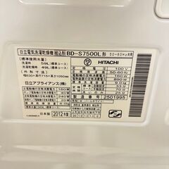 W 17973 HITACHI ドラム式洗濯機 9.0/6.0kg ◇大阪市内・東大阪