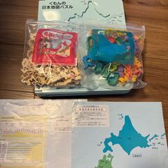 【あげます】くもんの日本地図パズル【中古】